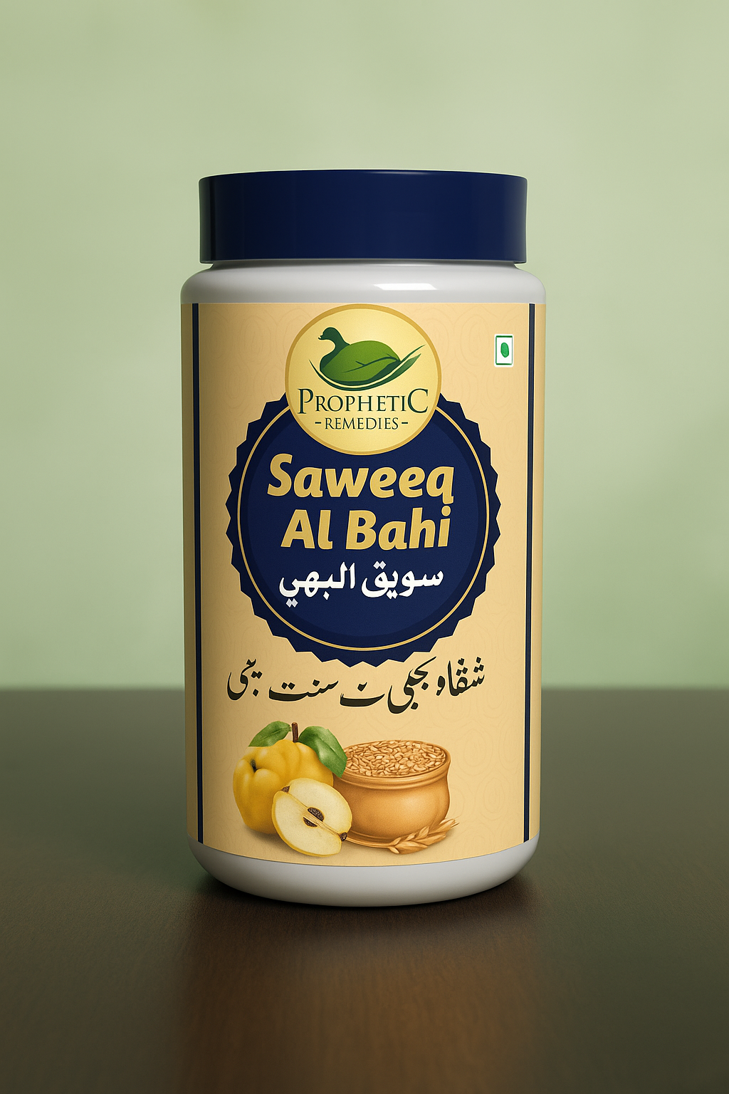 SAWEEQ AL BAHI(300GM)