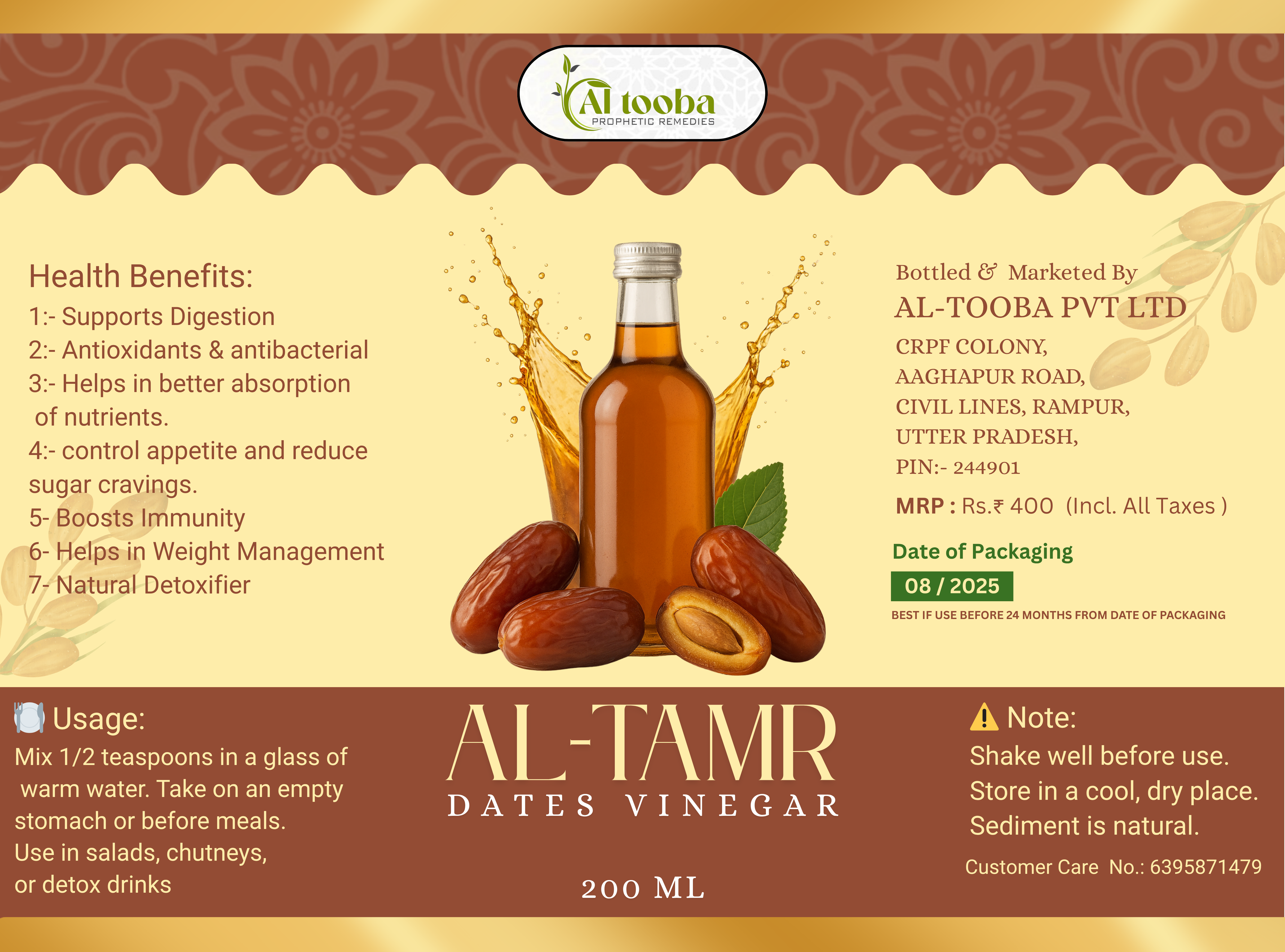 AL TAMAR DATES VINEGAR(200 ML)